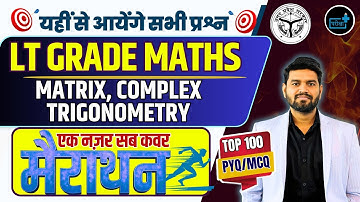 LT Grade Maths Marathon , PYQs + MCQs | most important 100 mcqs, matrix, complex, trigonometry