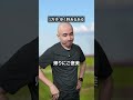 1万歩歩く時あるある