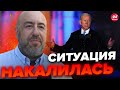 🤯РАШКИН: ШОК! Фанаты Путина в БЕЛОМ ДОМЕ / Сторонники КРЕМЛЯ РЕЗКО подняли головы