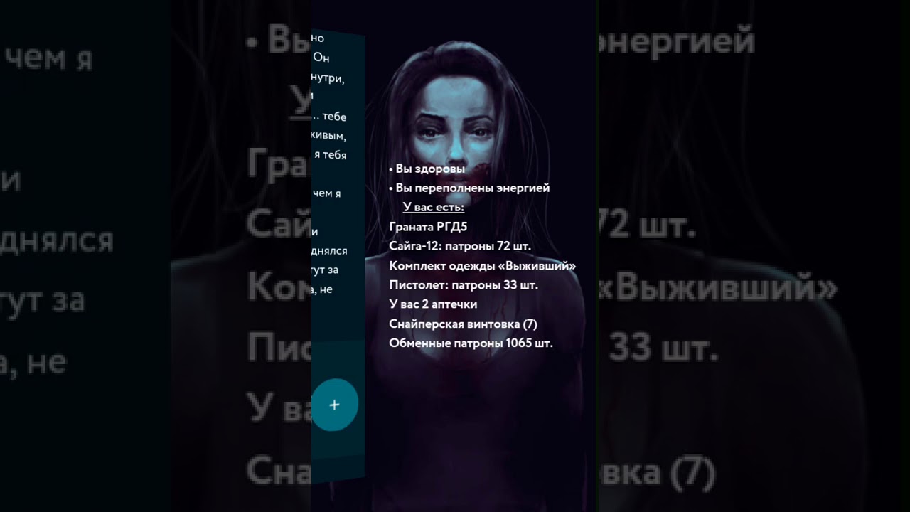 Пандемия пять миллизиверт