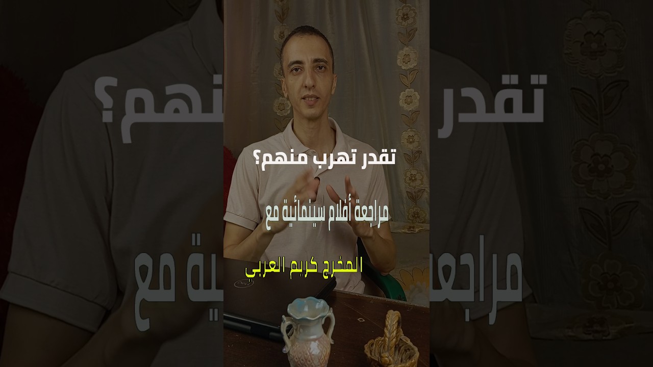 الزومبي دول أسرع منك! 😱🧟‍♂️ #اكسبلور #افلام