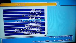 كيفية ادخال تردد قناة على رسيفر توب فيلد tf6000f