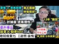 【加拿大：勁多lost 唔知做緊乜 【迷惘 後悔】】【討論區逐漸理性 ?】【香港除左搵錢外，有咩好過英美加澳？】