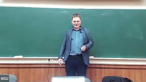 Лекция 1. Открытие (20.09.24)