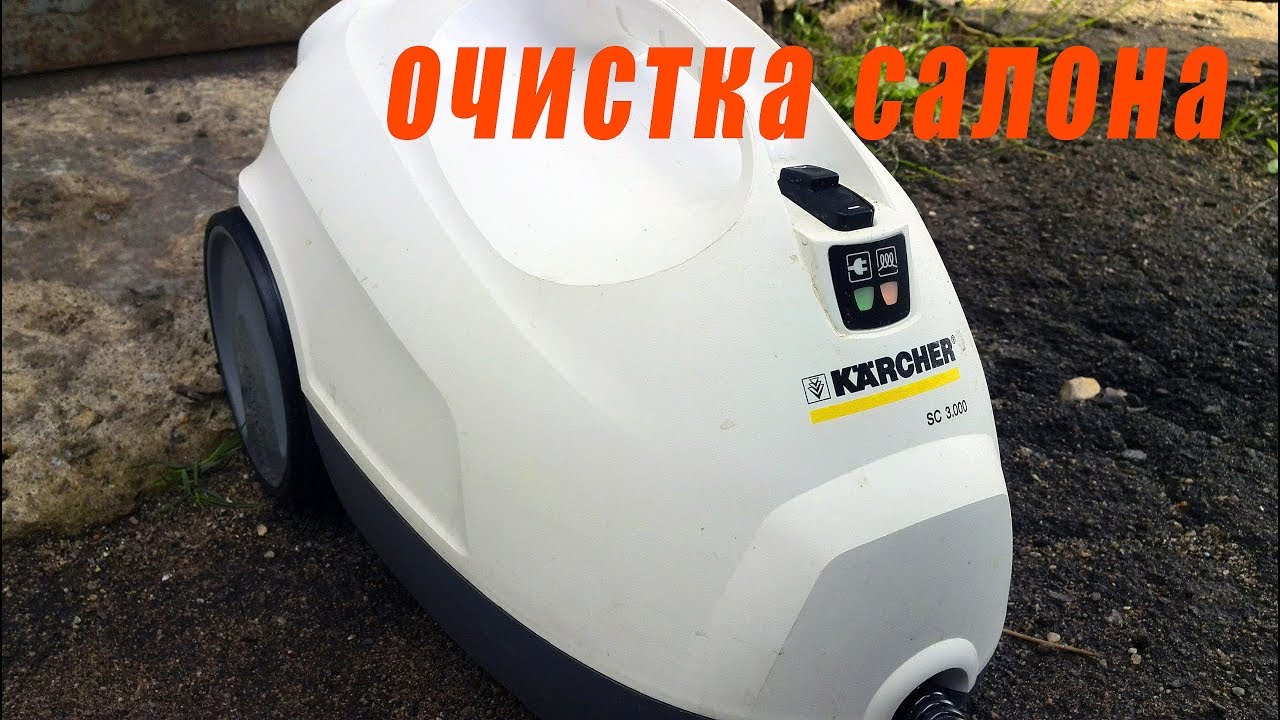 Чистка пластика автомобиля Чистка пластика автомобиля