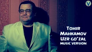 Tohir Mahkamov - Uzr go'zal | Тохир Махкамов - Узр гузал (music version) 2016