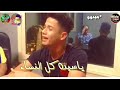 يا اميرتي يا جميلتي يا سيدات كل النساء 