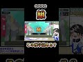 これの読み方わかる?? 【漢字でgo】