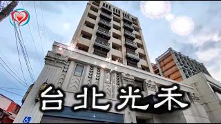 《鶯歌區》台北光禾三房+車位｜太平洋房屋同心圓團隊 
