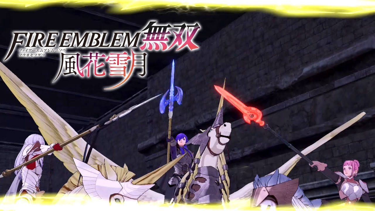 隱藏絕招「三角攻陣」【聖火降魔錄 火焰紋章 FE無雙 風花雪月】