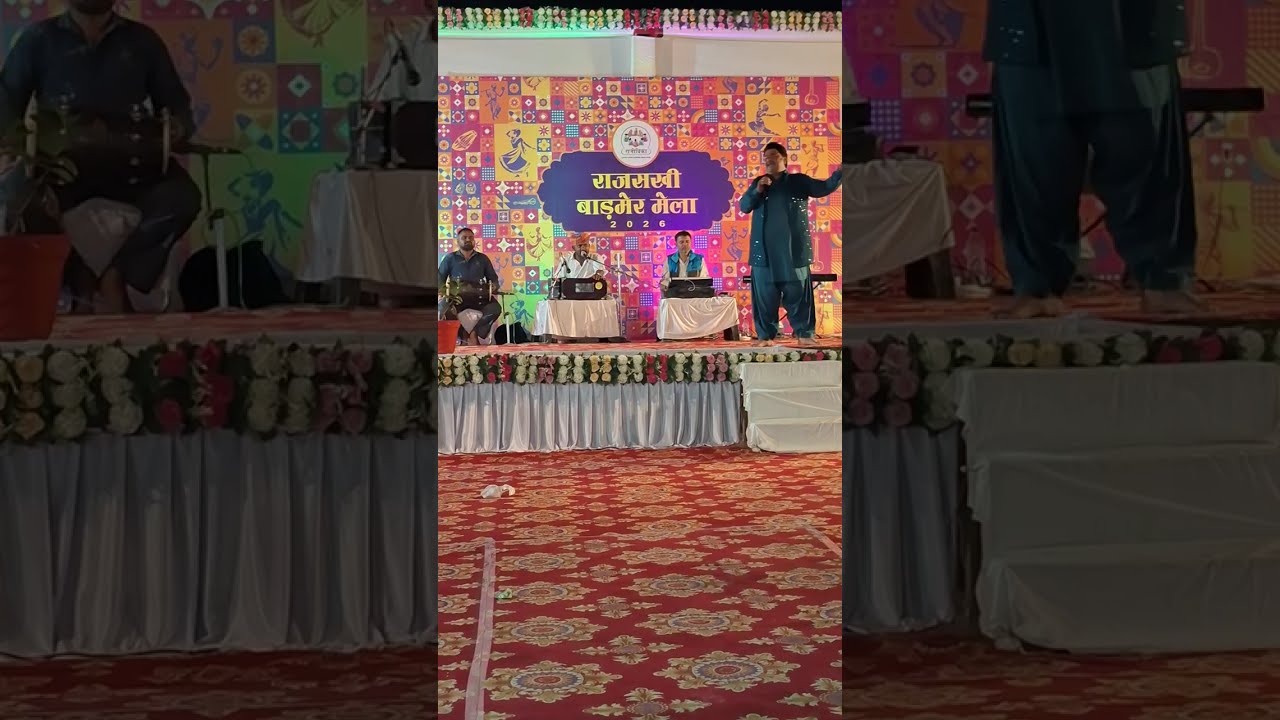 Aao ni padharoni# Rajasthani welcome song#song