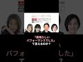 もしもNHKが紅白に原爆を揶揄した韓国歌手を出場させたら