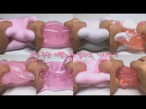 감성 충만 이별 노래 가사쓰기✨ 액괴 시리즈 시리즈 액괴 시액 액시 대규모 시리즈 시리즈액괴 액체괴물 대귬실즈 가사쓰기 노래 가사 발라드 이별노래 남친 헤어짐 테크닉은 너무 어려워