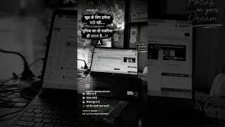 Work in Silence, Let Success Make the Noise. 🚀#DukandarLife #CSC #OnlineService #DigitalSeva