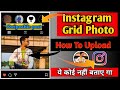 How To Upload Full Size Pic On Instagram||Instagram Par Photo Grid Kaise Bnaye?| How To Split Pic