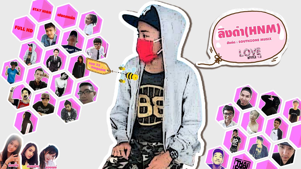 camera iphone 8 plus apk ลิงดำ(HNM) - รอบ 25 คนสุดท้าย [Thai Rap Love Battle V.2]