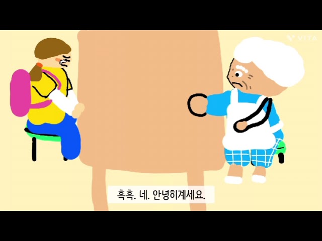 [2025 학생 북CC 공모전 수상작 ‘나잘란BOOK’ 부문] - (오현초) 똥볶이 할