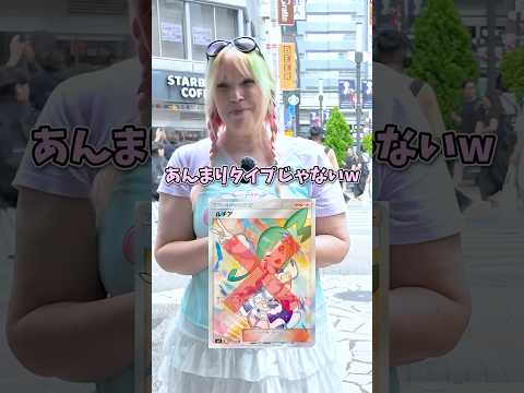 【生き残るのは】好きじゃないポケカをちぎってもらったらその理由がヤバすぎたww #ポケモン #ポケカ #ポケモンカード #DOPA #ドーパ #ストームエメラルダ #30thCELEBRATION