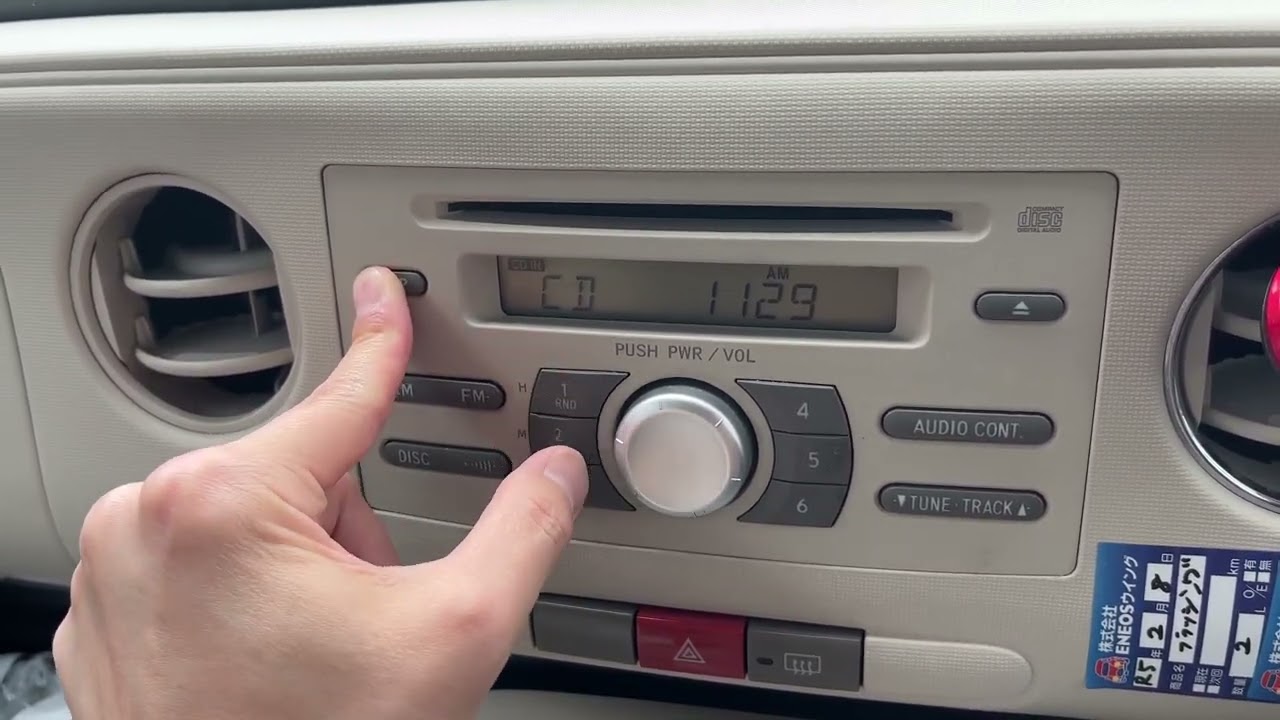 CD オーディオデッキ ダイハツ 純正オーディオ 堅固