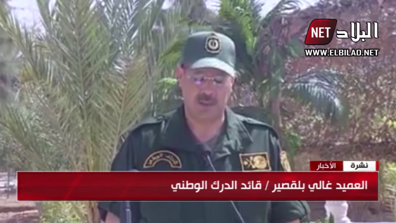 العميد غالي بلقيصر ينصب قائد الناحية الجهوية الثالثة للدرك ببشار