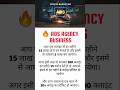 Ads Management Agency Business Ideas | Ads Agency Business कैसे शुरू करें 2026 🚀 #businessideas2026
