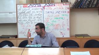 מסכת ברכות שיעור 22 HD הרב אוהד רצון דף ג: - ד. Masechet Berakhot