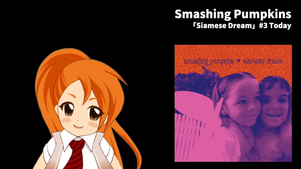 スマッシュパンプキンズ / サイアミーズドリーム ギタースコア ［入手困難］ Amazon.co.jp: サイアミーズ・ドリーム - スマッシング・パンプキンズ