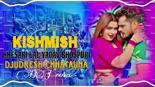 किशमिश #Khesari Lal Yadav #Neelam Giri Kishmish New#Bhojpuri Dj Remix Song..