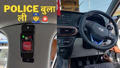 Installed "Panic Button" in My Hyundai Aura || Procedure & Full Process 👍