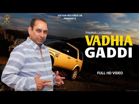 VADHIA GADDI || PAMMA LASSARIA || New Punjabi Song 2021 || Jeevan Records Uk