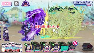 おそ松さん Hesokuri Wars: Vanishing NEET Majiyaba Strategy Stage screenshot 4