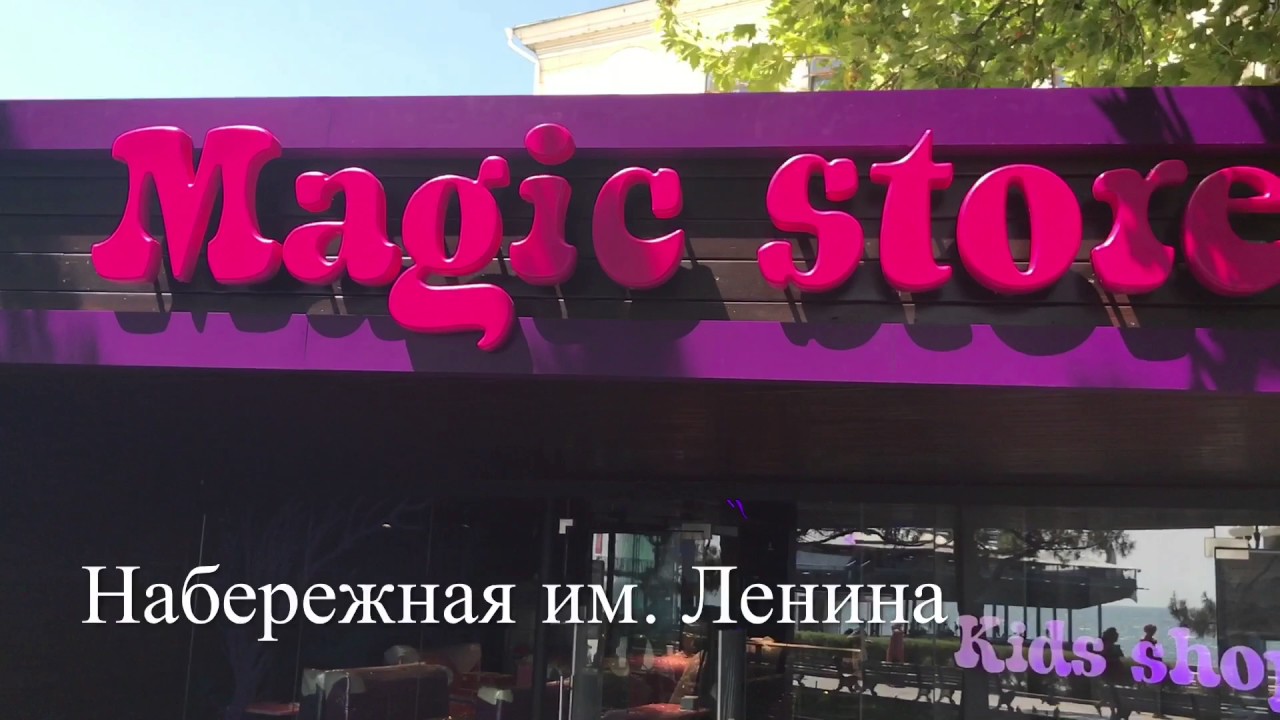 Magic store Yalta pre-start