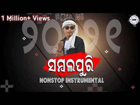 Sambalpuri Nonstop Instrumental  Best Of 2021  Sbp Dj World 