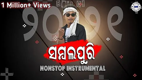 Sambalpuri Nonstop Instrumental !! Best Of 2021 !! Sbp Dj World 🤩🥰