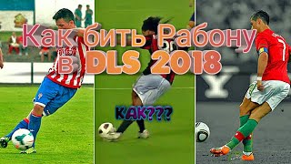 Как бить Рабоной в Dream Liga Soccer 2018. How to beat rabon in dream liga soccer 2019 Как бить Рабоной в Dream Liga Soccer 2018. How to beat rabon in dream liga soccer 2019