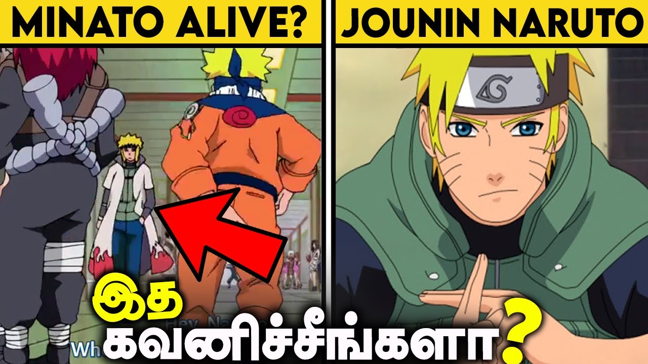 Hidden Details in Naruto (தமிழ்) YouTube