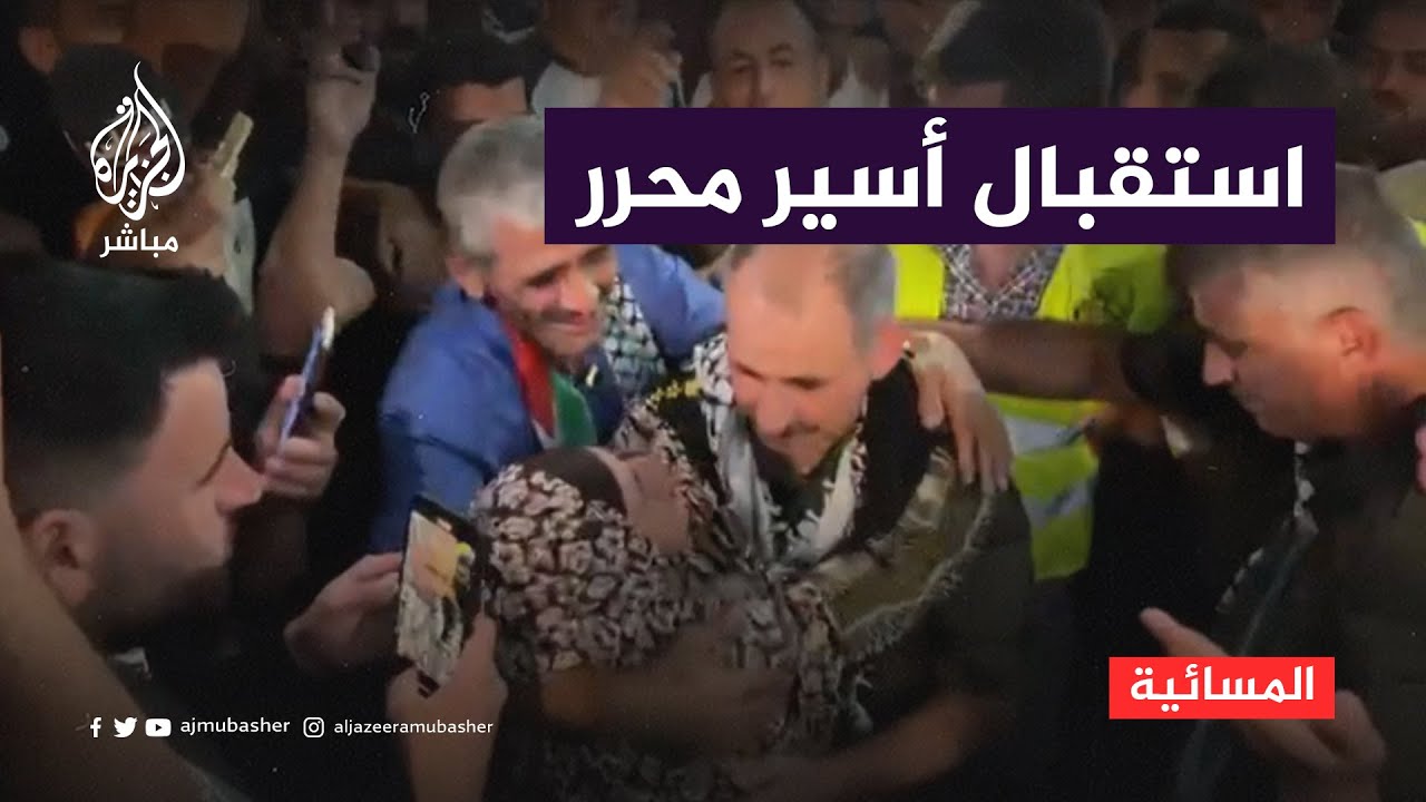 بعد الإفراج عنه.. أسير فلسطيني: كنا شهداء مع وقف التنفيذ