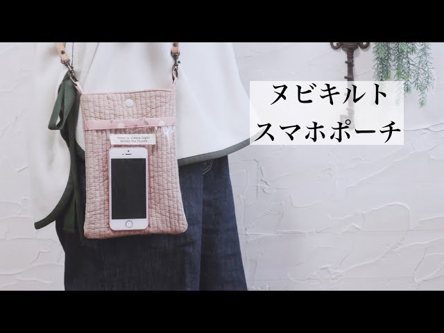 ヌビ バッグ&ポーチ ハンドメイド ヌビキルト生地でたくさんのトートバッグや、ポーチを作ってきました