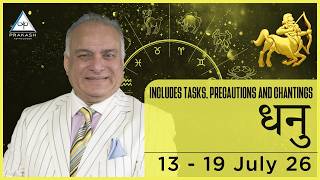 Sagittarius Weekly Horoscope From 13th July 2026 in Hindi | Attain Financial Opportunities 💎