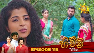 Hichchi | Episode 118 | 2024-04-17