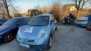 ПЕРША АВТОШКОЛА