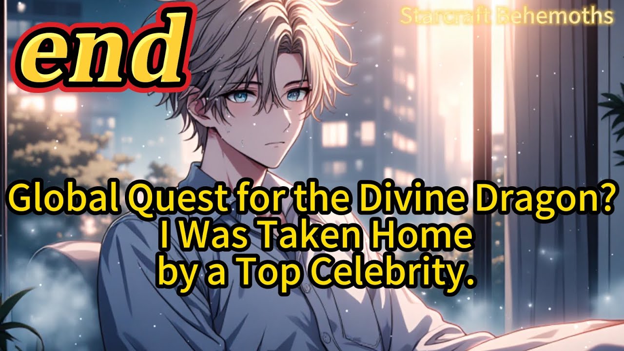 end Global Quest for the Divine Dragon? I Was Taken Home by a Top Celebrity.