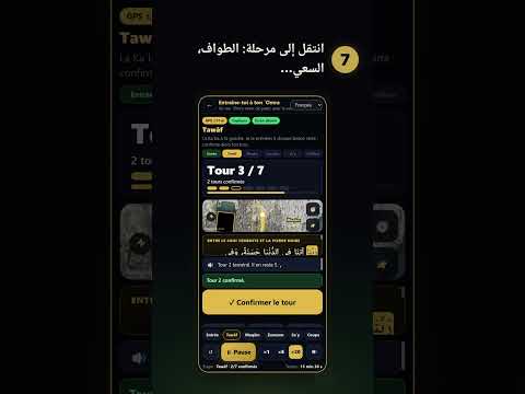 محاكي «تدرّب»