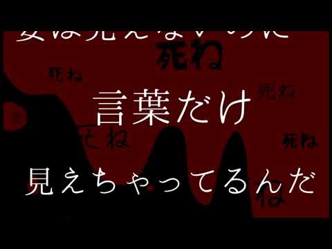 天ノ弱　不死川夫婦　手書きMAD