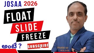 JOSAA లో FLOAT SLIDE FREEZE అంటే ఏంటి? #PHANI sir