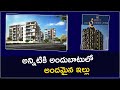 360 life enlightened living  flats in luxury apartments  credai property show 2021  telugu now