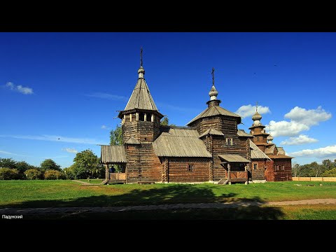 Vidéo: Architecture russe en bois : un musée à Souzdal