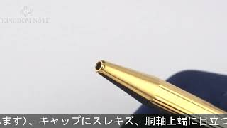 S.T.Dupont エス・テー・デュポン ボールペン クラシック バーメイル