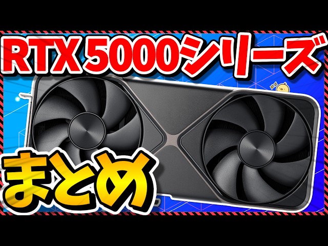 Custom PC] This Isn't Just a Graphics Card, It's an AI Engine. A
