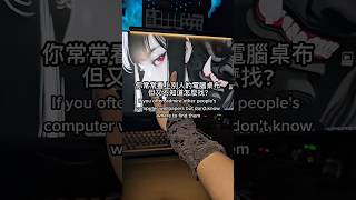 你又看上誰的桌布了my bro#reels #fyp #pc #games #wallpaper #tips #steam #tech
